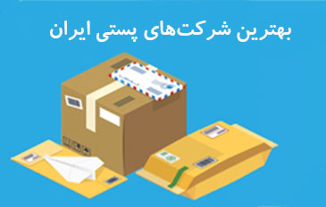 دهکده بار تهران